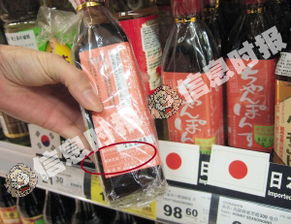 廣州超市日貨食品銷(xiāo)售遇冷，暫無(wú)補(bǔ)貨計(jì)劃