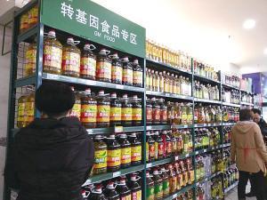 轉基因食品致癌嗎？農業農村部澄清誤解，科學解讀食品真相