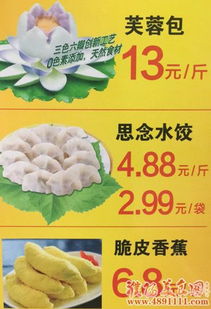 思念食品冬至促銷(xiāo)活動(dòng)正式開(kāi)啟，溫暖冬日味蕾